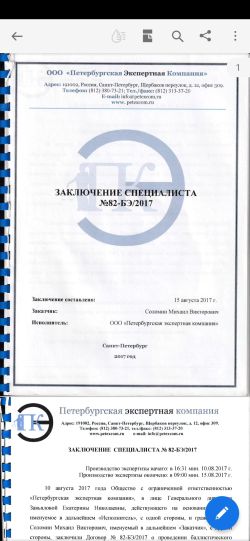 Банка Гексагон на 366 ткм