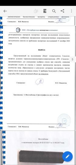 Банка Гексагон на 366 ткм