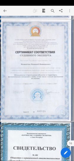 Банка Гексагон на 366 ткм