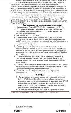 Банка LAC 5.45