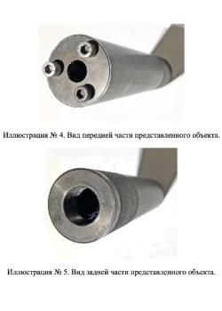 Банка на 9,6 ланкастер