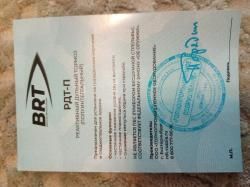 ДТК банка полуинтеграл