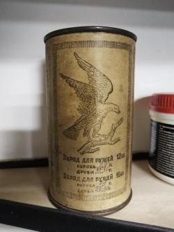 Банка пустая из под пороха