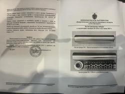 Банка Земляк (саундмодератор) ДТКП 14х1L 7,62х39 5,45х39 .223