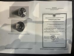 Банка Земляк (саундмодератор) ДТКП 14х1L 7,62х39 5,45х39 .223