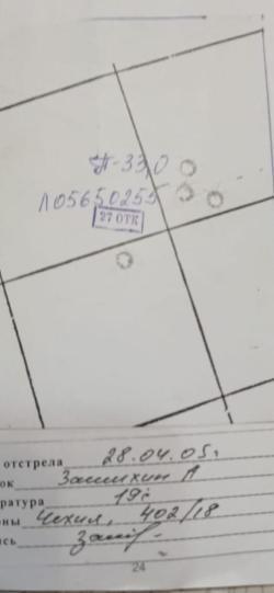  Барс-4-1;калибр 223 Rem + оптика