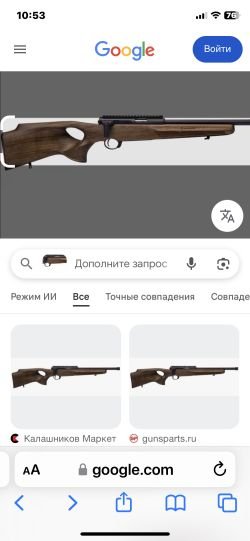 Байкал 141 Соболь 22 др Коротыш.