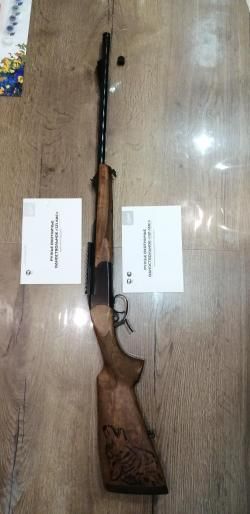 Байкал Лис 121, 308 Win 