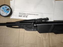 Байкал MP-512