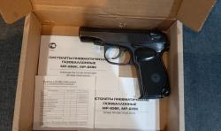 Байкал мр 658 к с блоубек