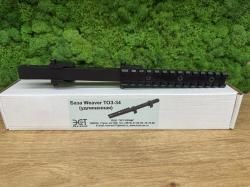 База Weaver тоз-34 (удлиненная)