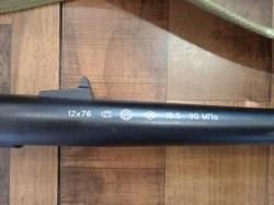 Бекас -авто 12/76