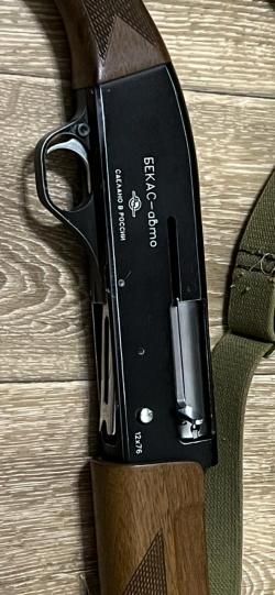 Бекас -авто