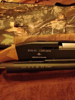 Бекас 12М авто