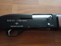 Бекас-12м авто