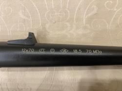 Бекас 12М Авто