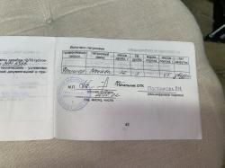 Бекас 12М Авто