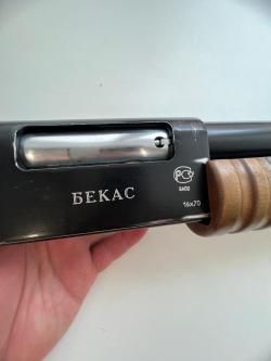 Бекас 16/70