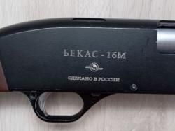 Бекас-16М