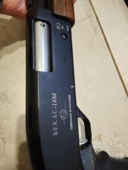 Бекас 16м