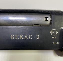 БЕКАС-3