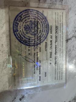 Бекас Авто 12/76