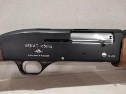 Бекас-Авто калибр 12х76