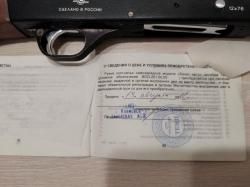 Бекас-Авто калибр 12х76