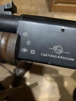 Бекас