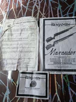 Бенджамин Маrauder