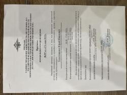 Benelle ARGO-E 30-06 Comfort