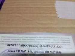 BENELLI ARGO 30-06 SPR