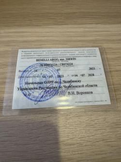 Бенелли Арго 308 кал.