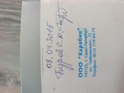 Benelli Argo-Е 9.3x62 в СПб