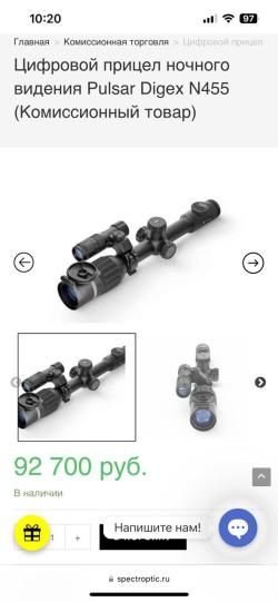 Benelli Argo-E Comfort.