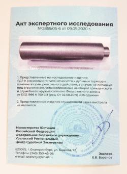 Benelli Argo-E komfort