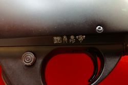 Benelli Argo, кал. 9,3x62