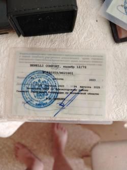 Benelli COMFORT 12x76