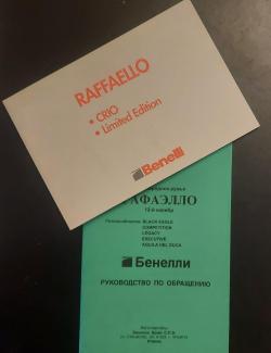 Benelli Ego Limition