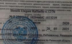 Benelli elegant raffaello crio k.12/76