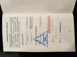 Benelli M 1 S90 12/76