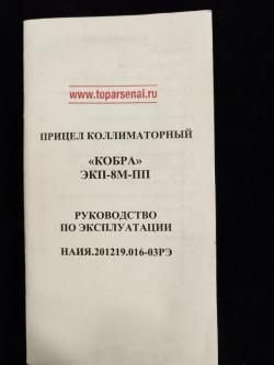 Benelli M 1 S90 12/76