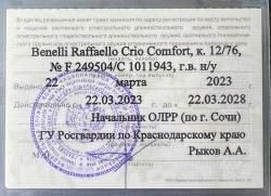 Benelli Raffaello Crio Comfort 12/76 2012