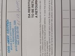 Benelli Vinci black 12