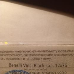 Benelli Vinci Black