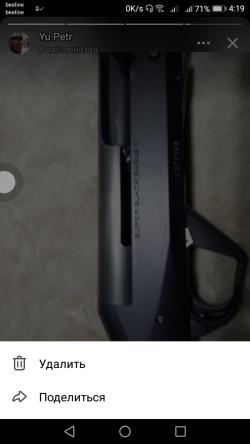 РЕДКАЯ МОДЕЛЬ -- "BENELLI "- Марка -"Супер Магнум " Черный Орел -2 "