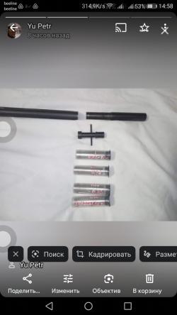 РЕДКАЯ МОДЕЛЬ -- "BENELLI "- Марка -"Супер Магнум " Черный Орел -2 "