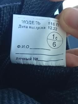 Берцы Юнармия чёрные 45