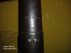 Бердан 32 калибр