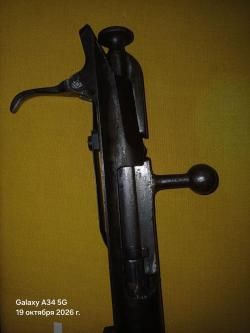 Бердан 32 калибр